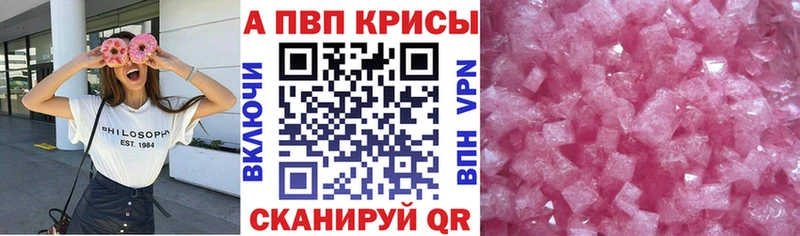дарк нет Telegram  Карачев  Alpha PVP VHQ  наркошоп 