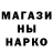 Бутират GHB Yura Saenko