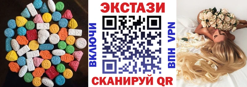 Ecstasy mix  Карачев 