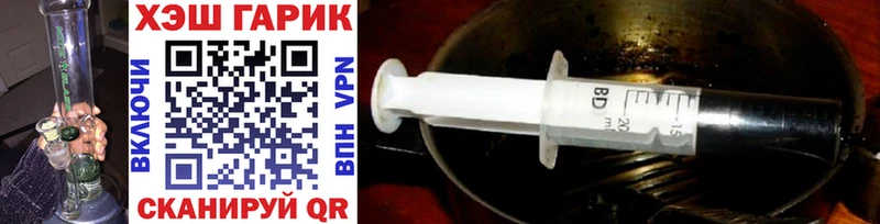 купить наркотик  Карачев  ГАШ гарик 