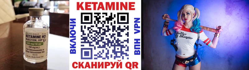 КЕТАМИН VHQ  shop наркотические препараты  Карачев 