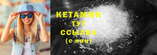 стафф Верхнеуральск