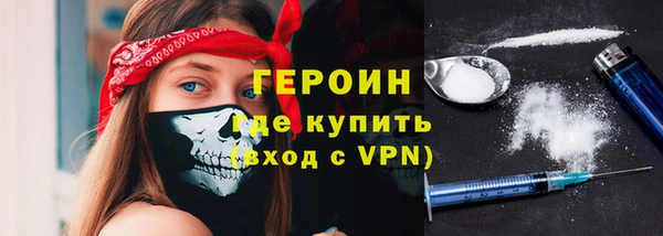 стафф Верхнеуральск