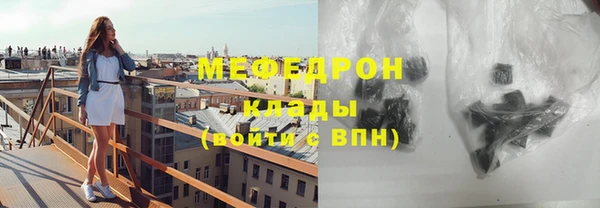 скорость mdpv Верея