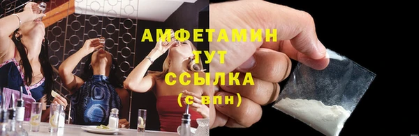 скорость mdpv Верея