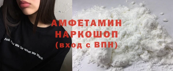 экстази Верхний Тагил