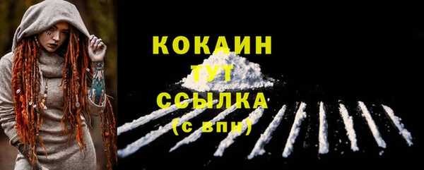 скорость mdpv Верея