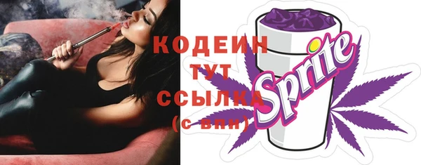 стафф Верхнеуральск