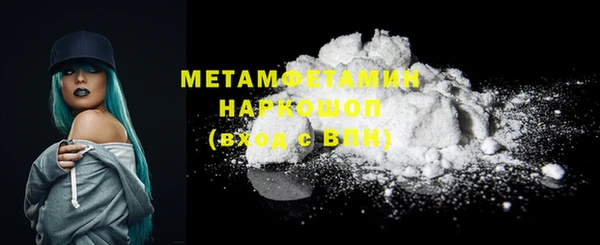 стафф Верхнеуральск