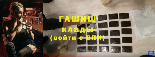стафф Верхнеуральск