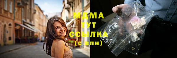 скорость mdpv Верея