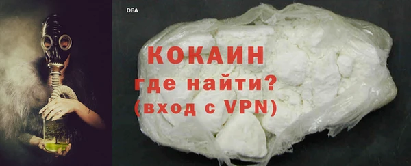 стафф Верхнеуральск
