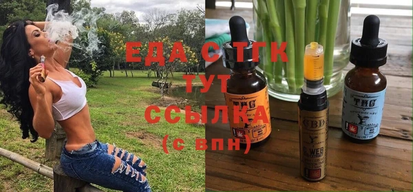 экстази Верхний Тагил