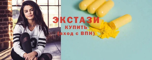 скорость mdpv Верея