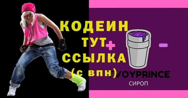 PSILOCYBIN Бугульма