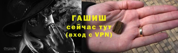 стафф Верхнеуральск
