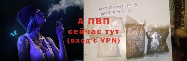 героин Рославль