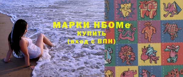 стафф Верхнеуральск