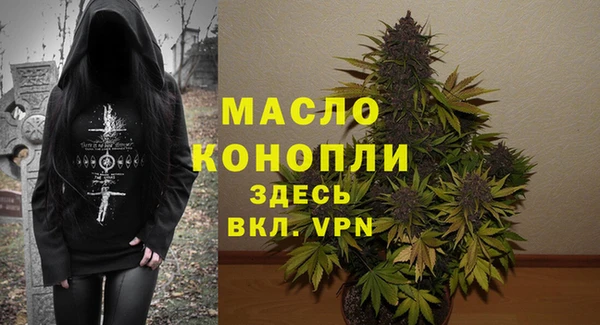 стафф Верхнеуральск