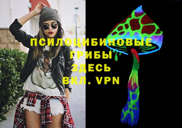 экстази Верхний Тагил