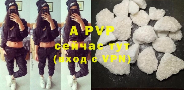 скорость mdpv Верея
