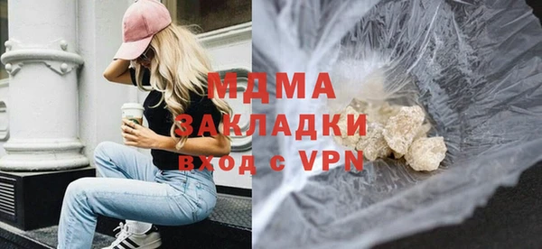 скорость mdpv Верея