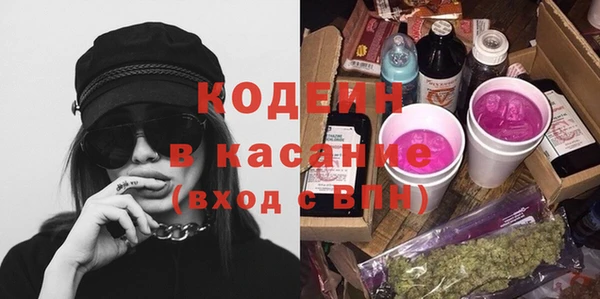 экстази Верхний Тагил