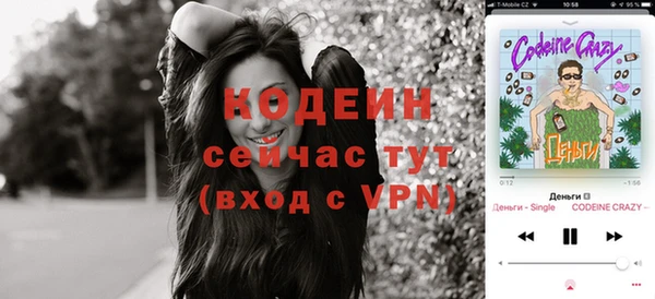 героин Рославль