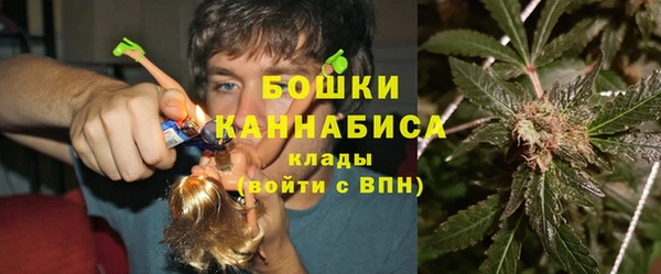 стафф Верхнеуральск