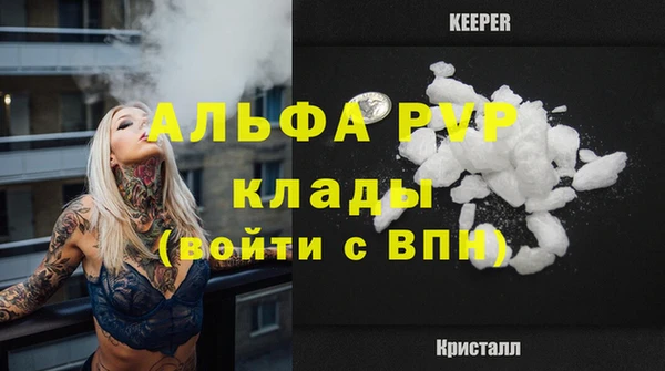 кристаллы Бронницы