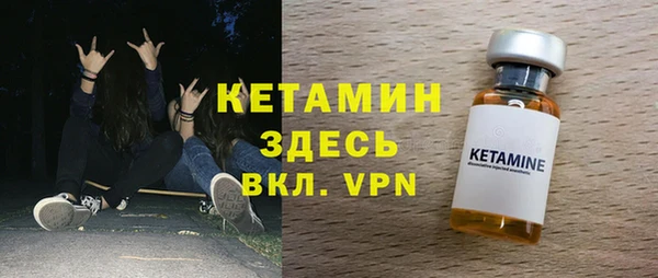 экстази Верхний Тагил