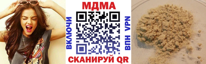 блэк спрут ТОР  Карачев  площадка Telegram  MDMA Molly 