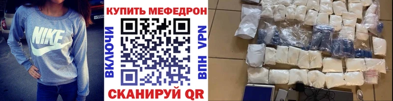 МЕГА вход  Карачев  МЕФ 4 MMC 