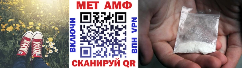 купить  цена  Карачев  МЕТАМФЕТАМИН кристалл 